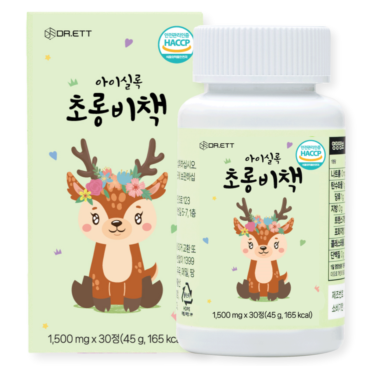 아이실록 초롱비책 어린이 유아 키즈 초등 <b>연어이리</b>핵산 지아잔틴 루테인 빌베리  1개  30정