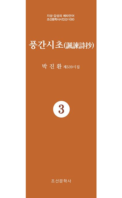 9791163543794
