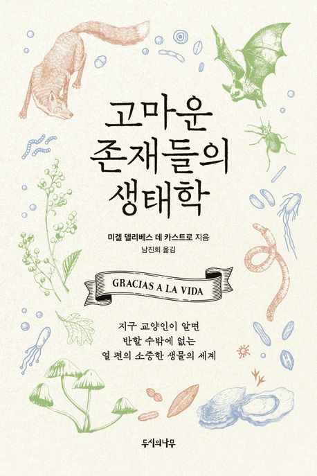  표지