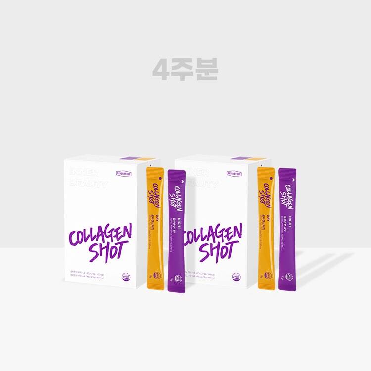 [공식몰] 이너뷰티 <b>콜라겐샷</b> 데이&amp;나잇 4주분