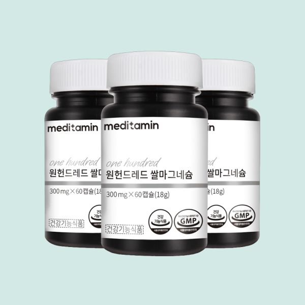 <b>메디타민</b> 원헌드레드 쌀마그네슘 3개월분 3병 국산쌀 100% 효모 2차 발효 마그네슘 어버이날 효도선물 518150