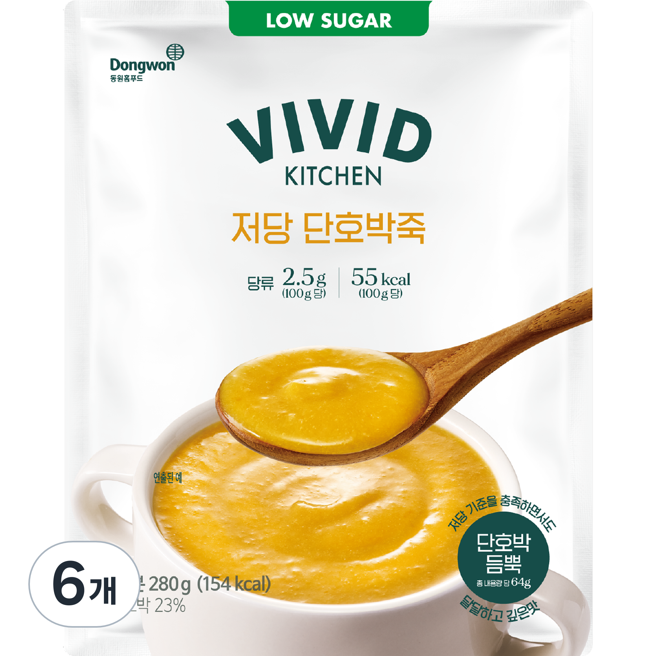 비비드키친 저당 단호박죽 간편 즉석 조리