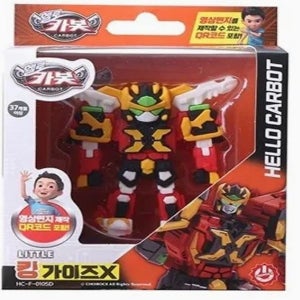 헬로카봇 리틀 킹가이즈X