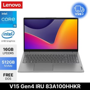 레노버 V15 Gen4 IRU 83A100HHKR 인텔i5 램16GB 512GB 대학생 사무용 노트북 EDEN