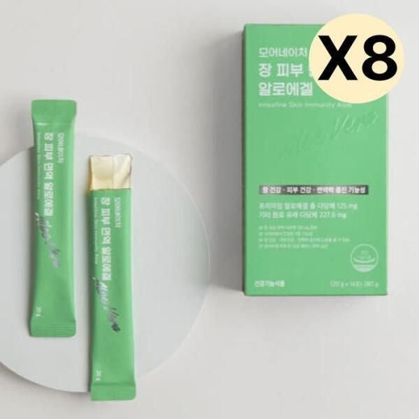 [셀러허브 식품] 모어네이처 알로에겔 젤리 샤인머스켓맛 선물 14포 X8