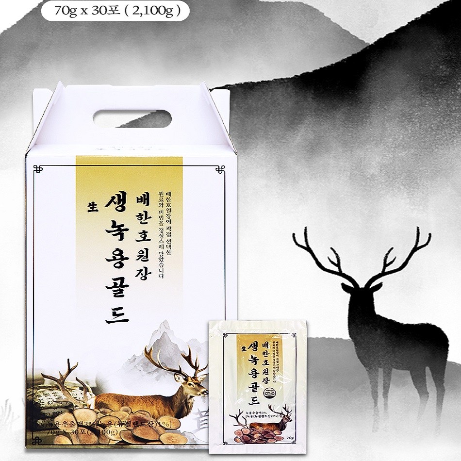 [3박스] 뉴질랜드 <b>생녹용</b>골드 70MLx30포 부모님 <b>직장인</b> 선물 피로 기력 원기 회복