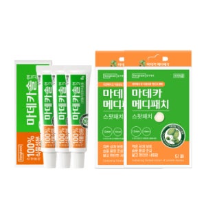동국제약 메디패치 마데카솔 연고 3개+마데카 메디패치 스팟 51매 2개
