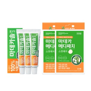 동국제약 메디패치 마데카솔 연고 3개+마데카 메디패치 스팟 51매 2개