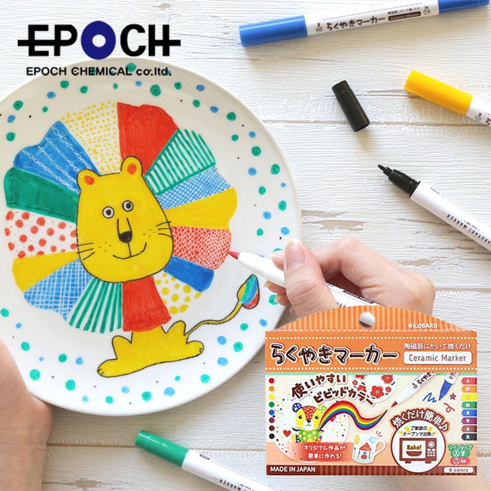 에포크 도매왕국 EPOCH 코바루 라쿠야키 세라믹<b>마카</b> 비비드 8색 낱색