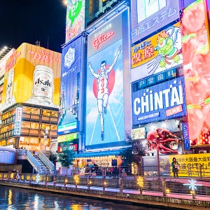 오사카 2박3일 패키지여행 일본여행 유니버설스튜디오 2일차 교토관광 vs 유니버셜스튜디오 선택가능