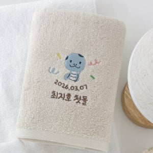 파티뱀,(20장) 돌 수건 답례품 첫돌 돌잔치 뱀띠 데이디어