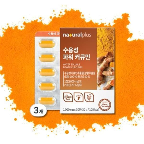 <b>내츄럴플러스</b> 수용성 기력회복 지속력 파워 커큐민 30p 30정 3개 524125