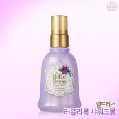 에뛰드하우스 드레스 룸 러블리 룩 샤워 코롱 100ml