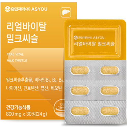 리얼바이탈 밀크씨슬