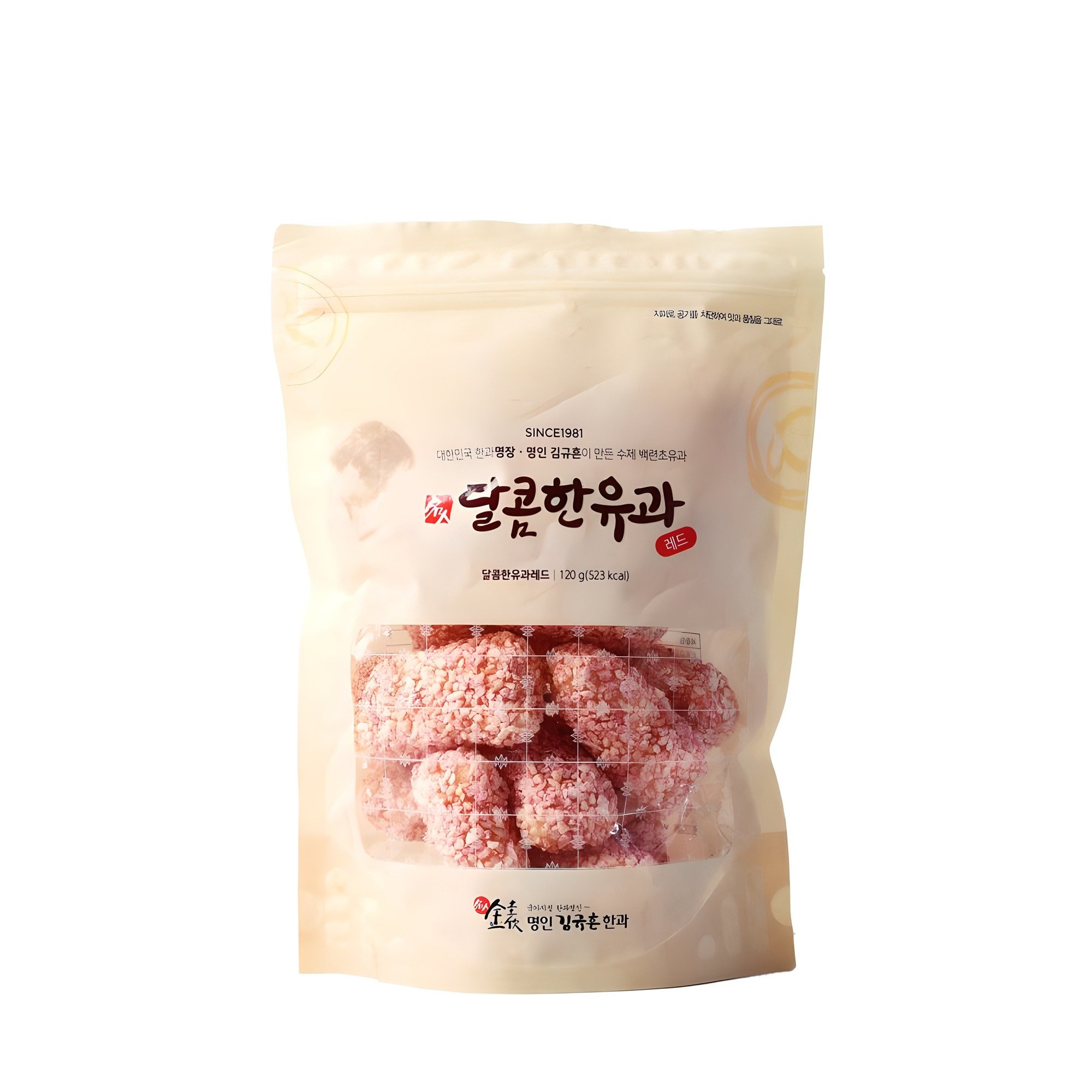 김규흔한과 레드유과 성분 분석