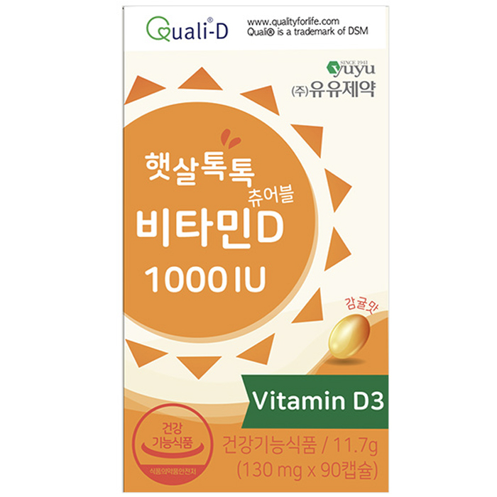 햇살톡톡츄어블비타민D1000IU