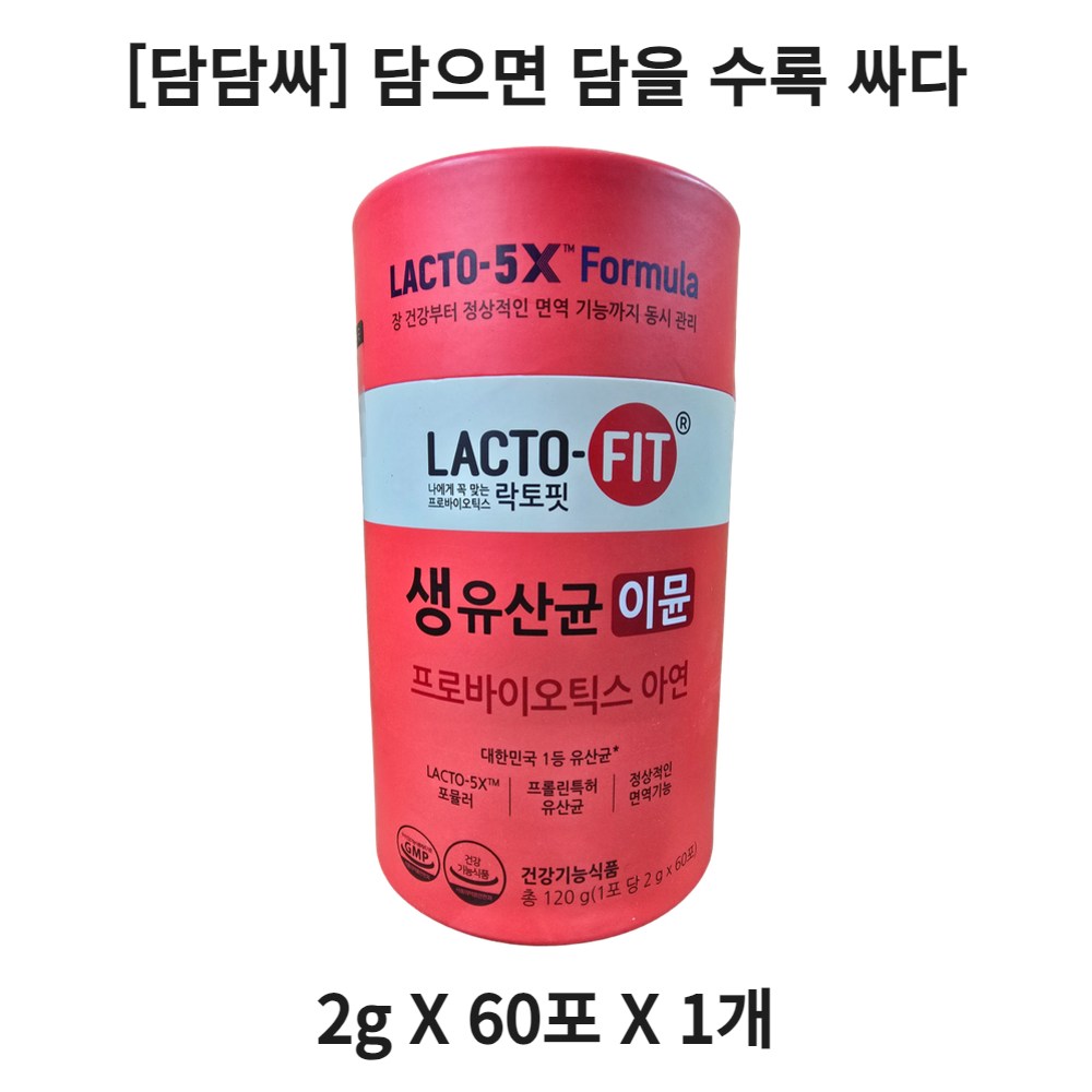락토핏 생유산균 패밀리 PLUS(전량수출용)