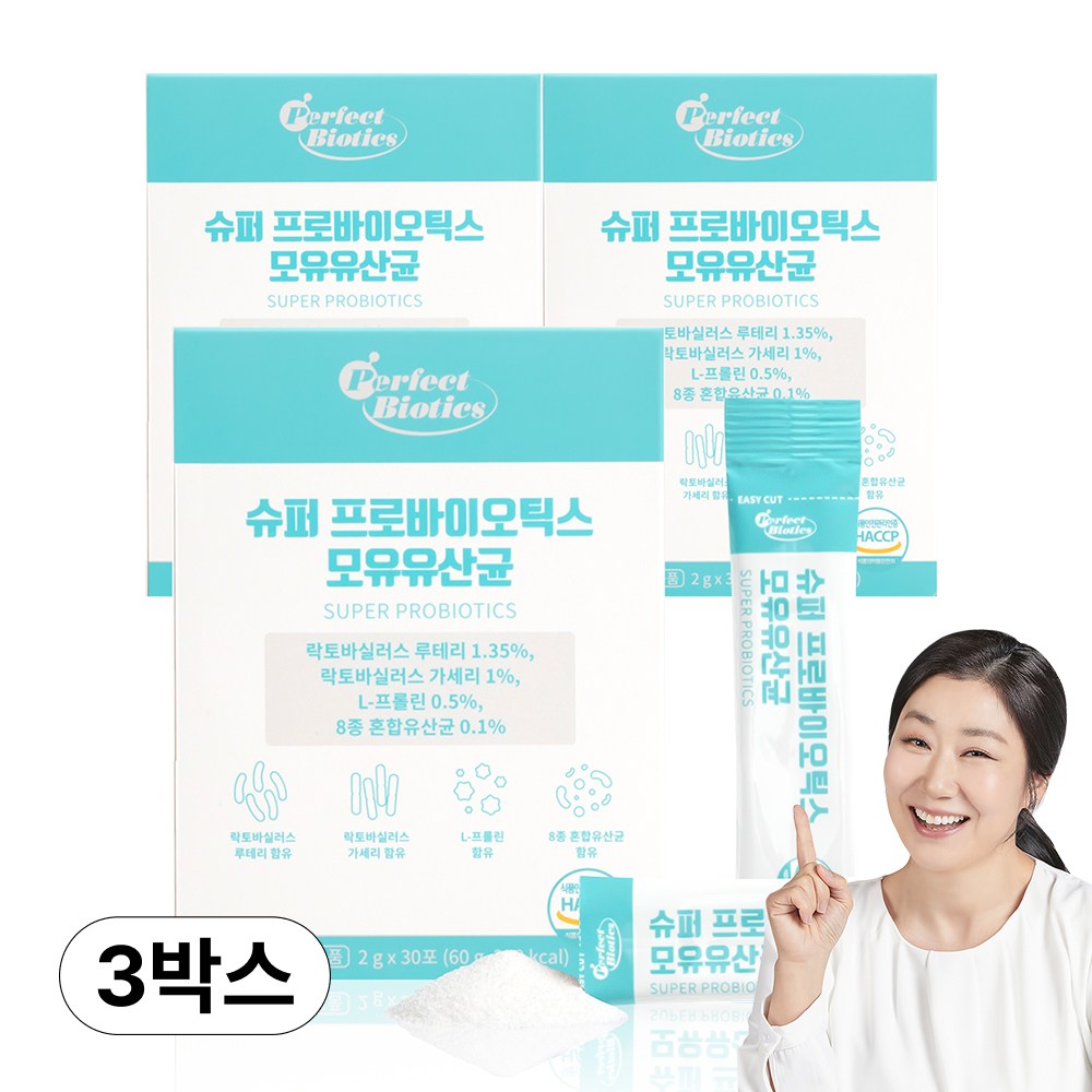 비타민마을 퍼펙트바이오틱스 슈퍼 프로바이오틱스 모유유산균 30p 60g 3개