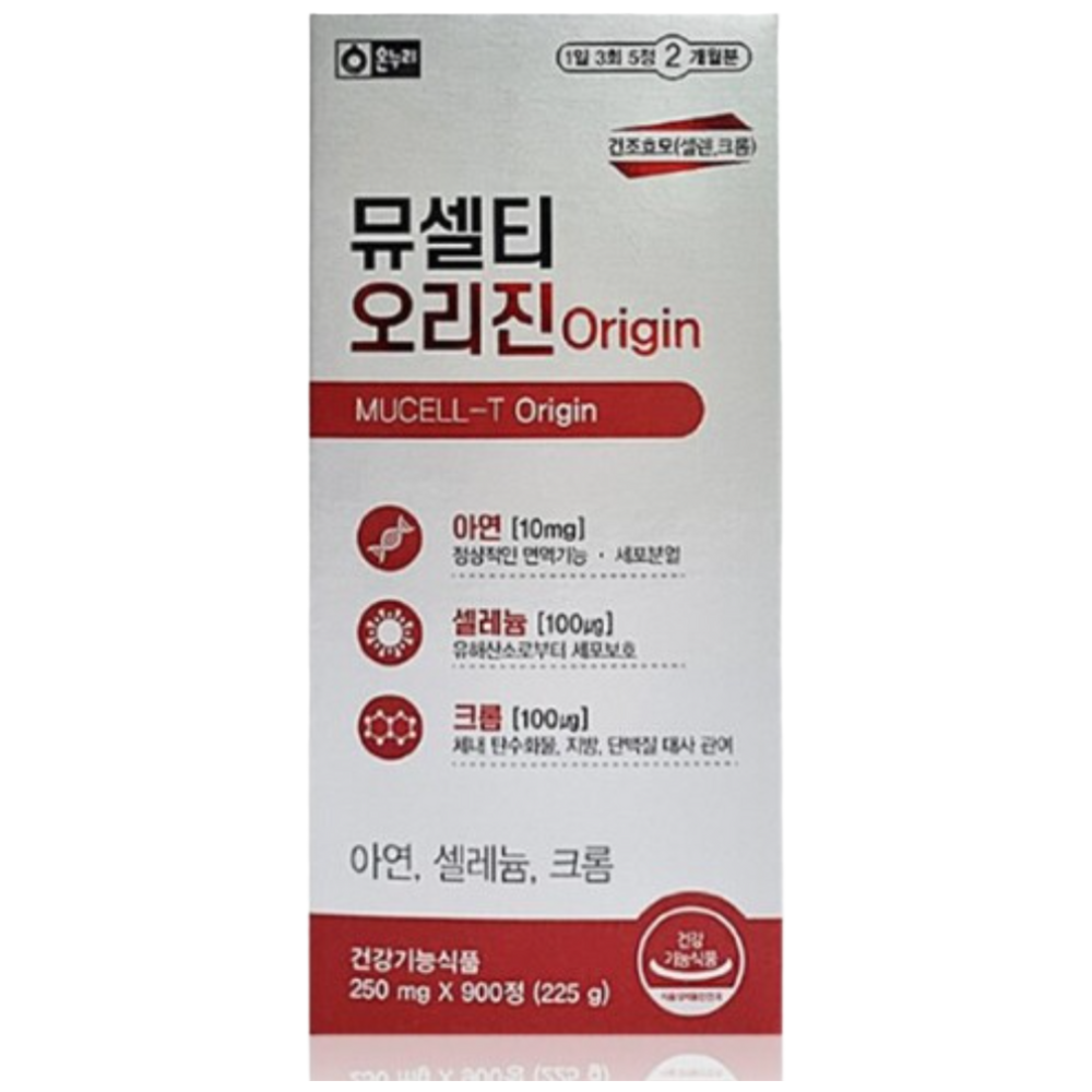 약국 정품 <b>온누리</b> 뮤셀티 오리진 900정 뮤쎌티 뮤셀틱 무셀티 <b>맥주효모</b> 아연 셀레늄 크롬 <b>효모</b> 영양제 2개월분 1개