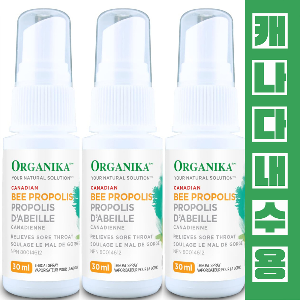 프로폴리스 인후통완화 <b>목관리</b> 스프레이 <b>오가니카</b> 3세트 30ml 캐나다직배송  3개