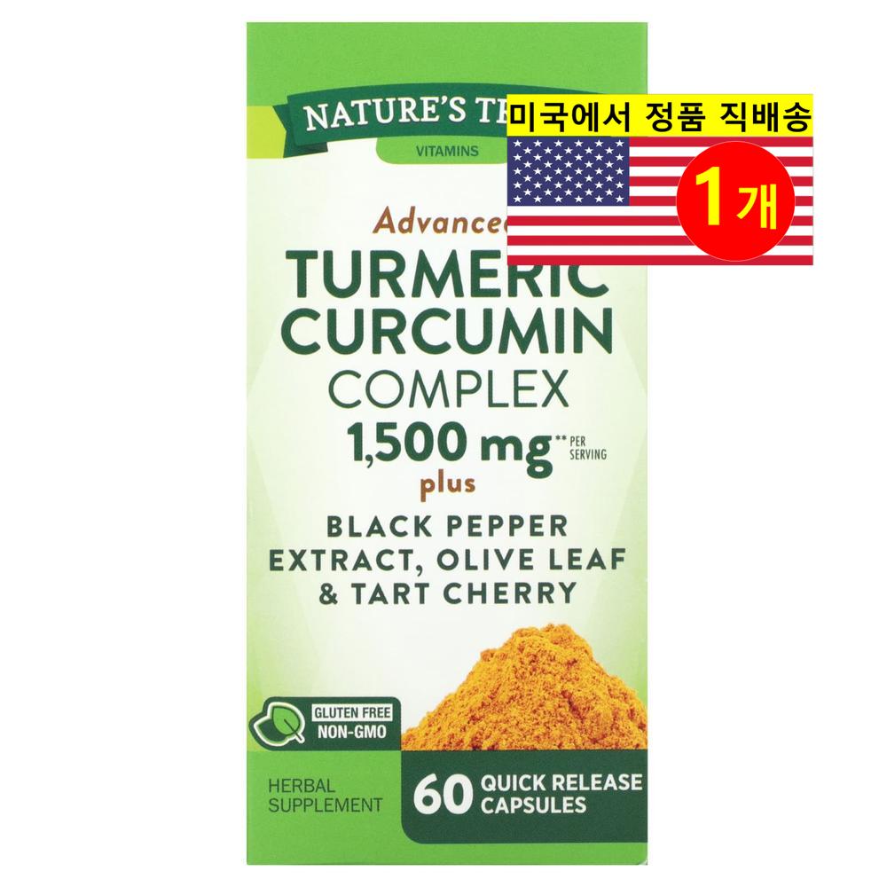 <b>네이처스 트루 커큐민</b> 강황 복합제 비타민C 흑후추 750mg 60 캡슐  1개