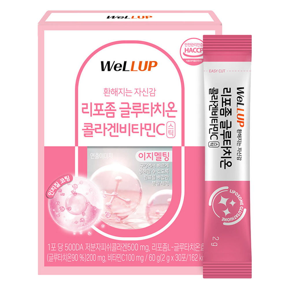 웰업 리포좀 글루타치온 콜라겐비타민C 30회분 1개