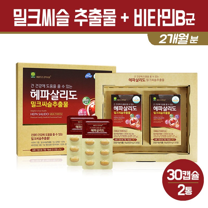 리버케어