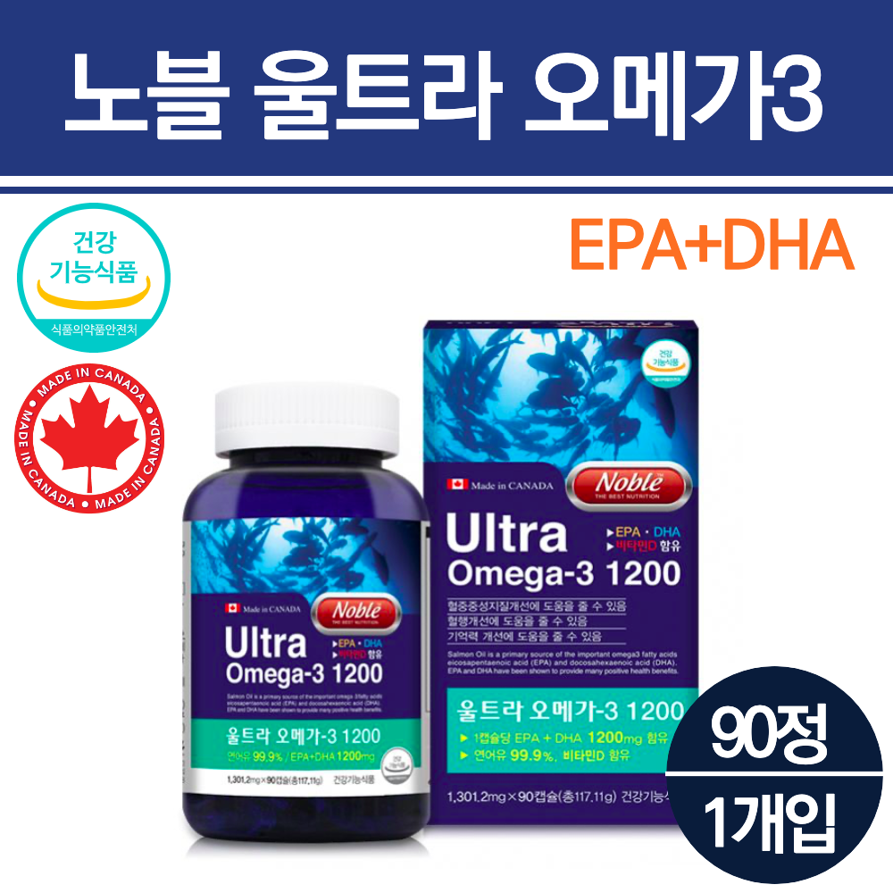 울트라 오메가-3 1200