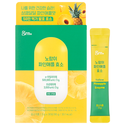GRN 50만 역가수치 상큼달달 노랑이 파인애플 소화 효소  30회분  1개