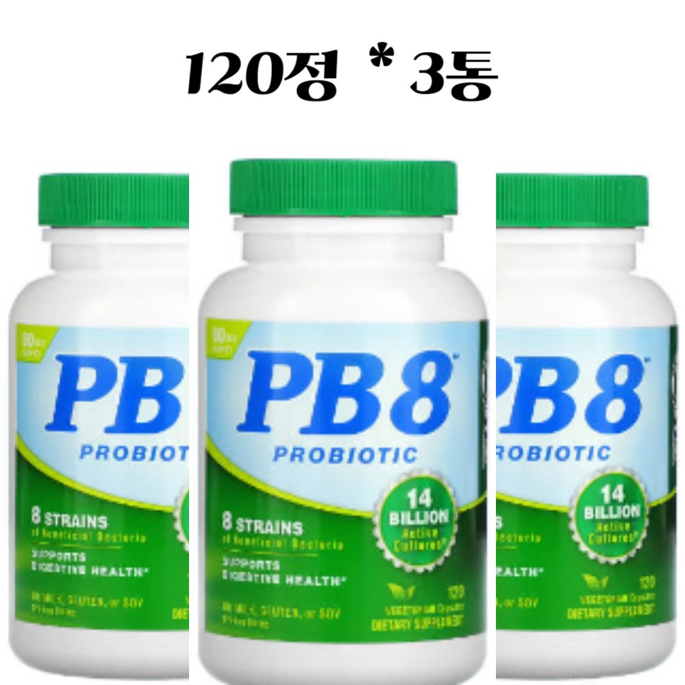 뉴트리션나우 <b>PB8 프로바이오틱</b> 140억 베지테리안 캡슐  3개  120정