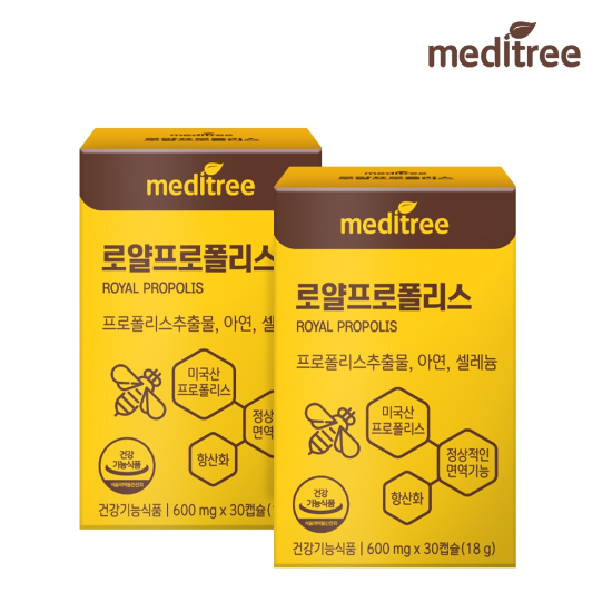 로얄프로폴리스 제품 이미지