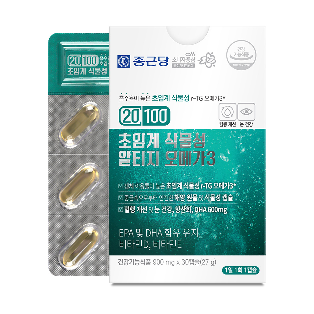 20100 초임계 식물성 알티지 오메가3 제품 이미지
