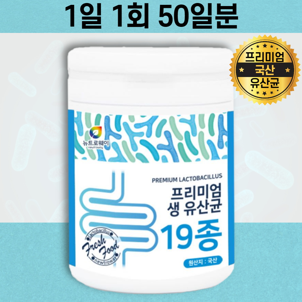 19종 유산균 복합체