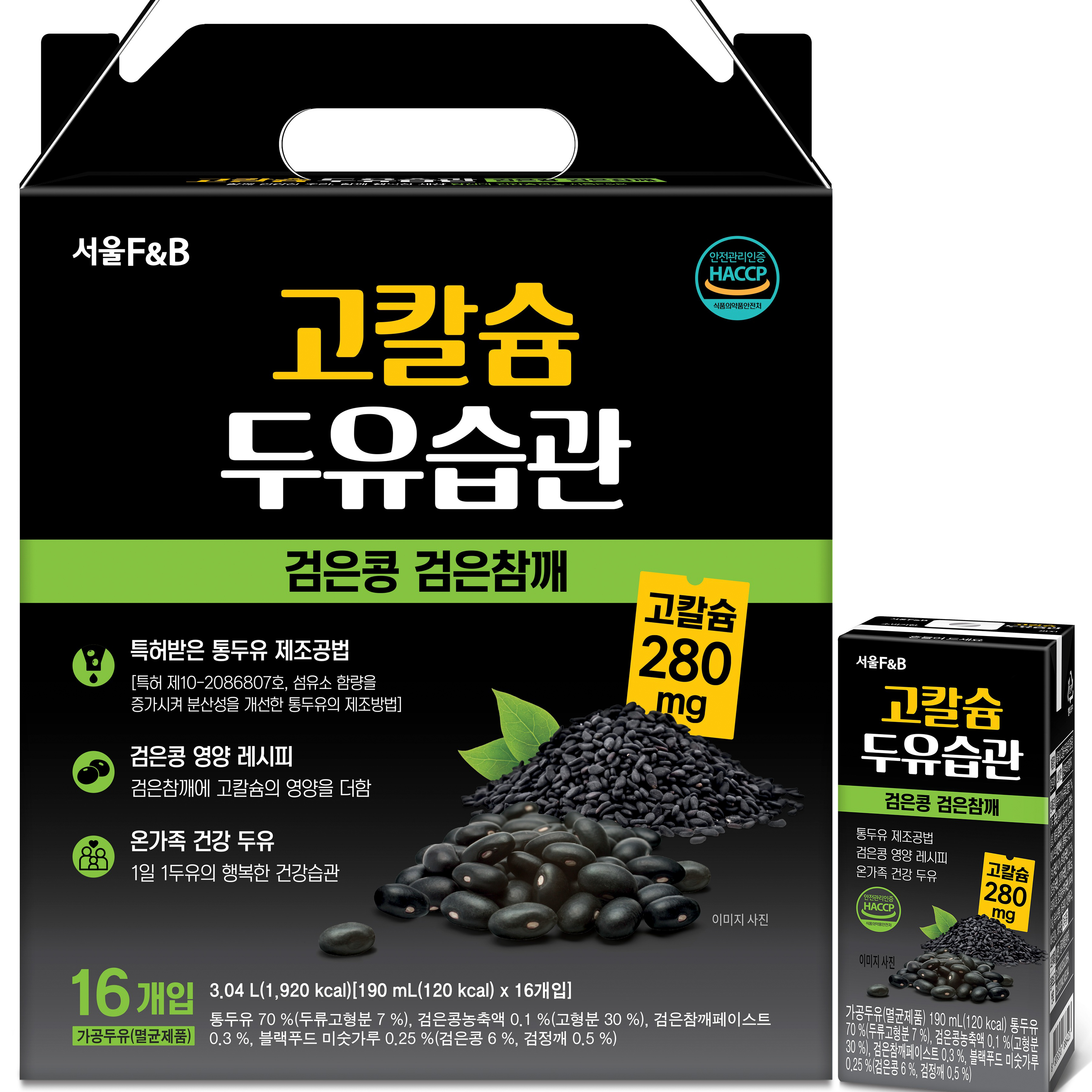 서울F&B 고칼슘두유습관 검은콩 검은참깨 성분 분석