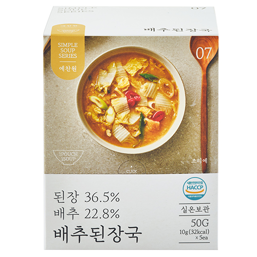 배추된장국 제품 이미지