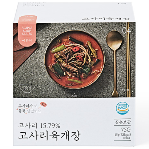 고사리육개장 제품 이미지