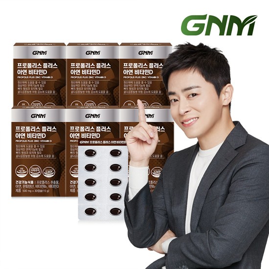 <b>GNM 프로폴리스</b> 플러스 아연 비타민D 6박스 (총 6개월분) / 비타민B 판토텐산  30정