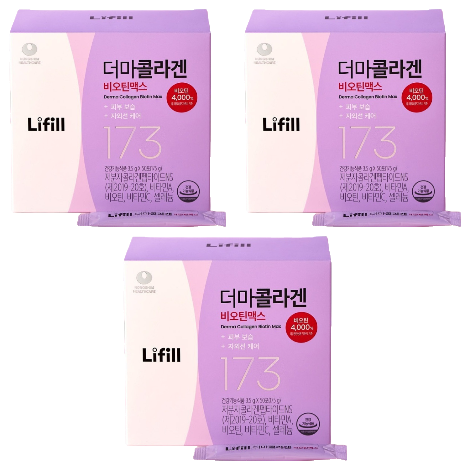 더마콜라겐 비오틴맥스