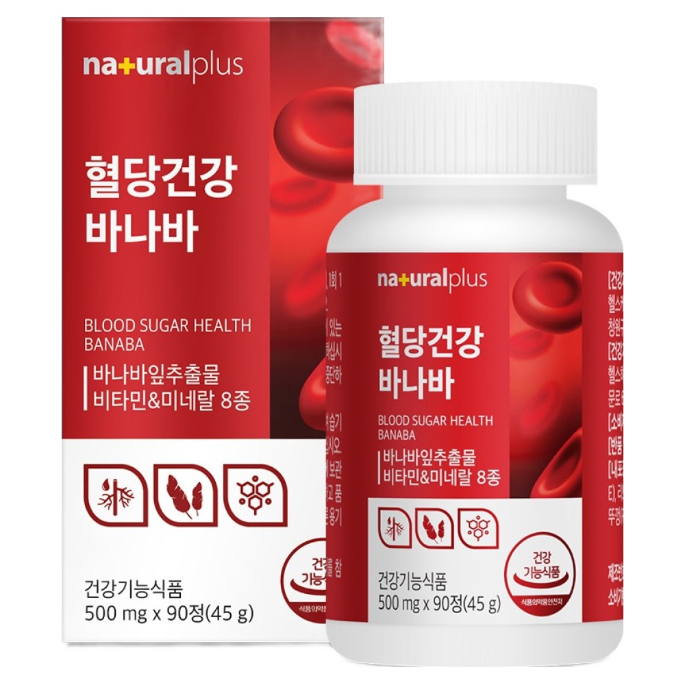 <b>내츄럴플러스 혈당</b>건강 바나바 45g  90정  1개