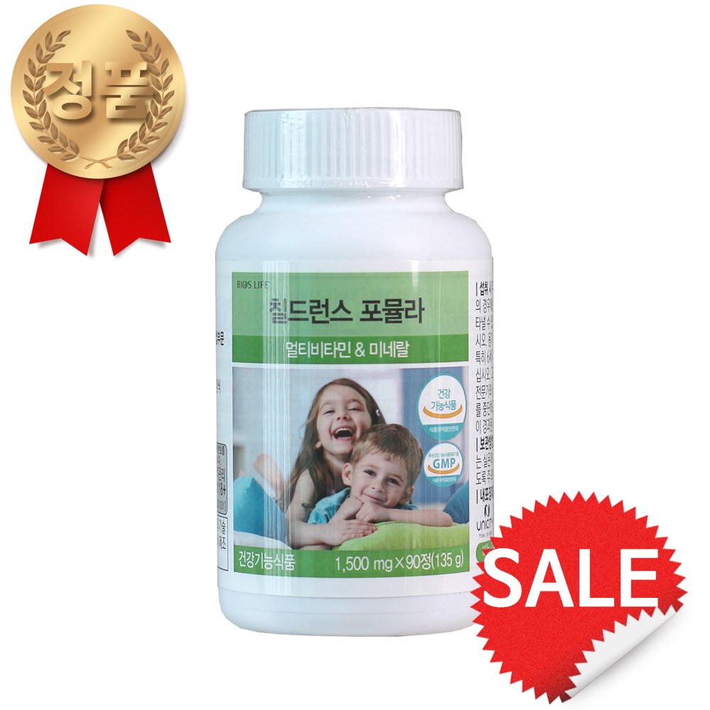 유니시티 <b>칠드런스</b> 포뮬라 <b>멀티비타민</b>&amp;<b>미네랄</b>  90정  1개