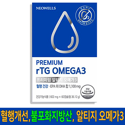 <b>네오웰스</b> 프리미엄 알티지 <b>오메가3</b> 36.12g  60정  1개