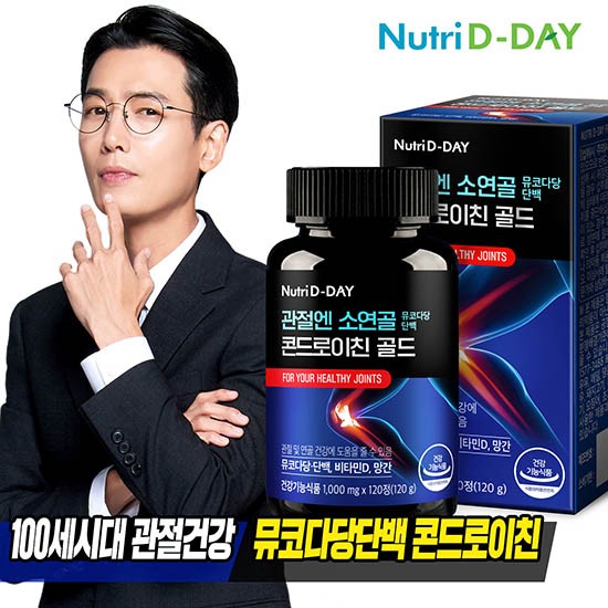 관절엔 소연골 뮤코다당단백 콘드로이친 골드