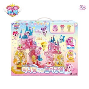 (SAMG) 프린세스캐치티니핑 모두함께모여놀아요 티니핑캐슬놀이공원 티니핑놀이공원 티니핑성