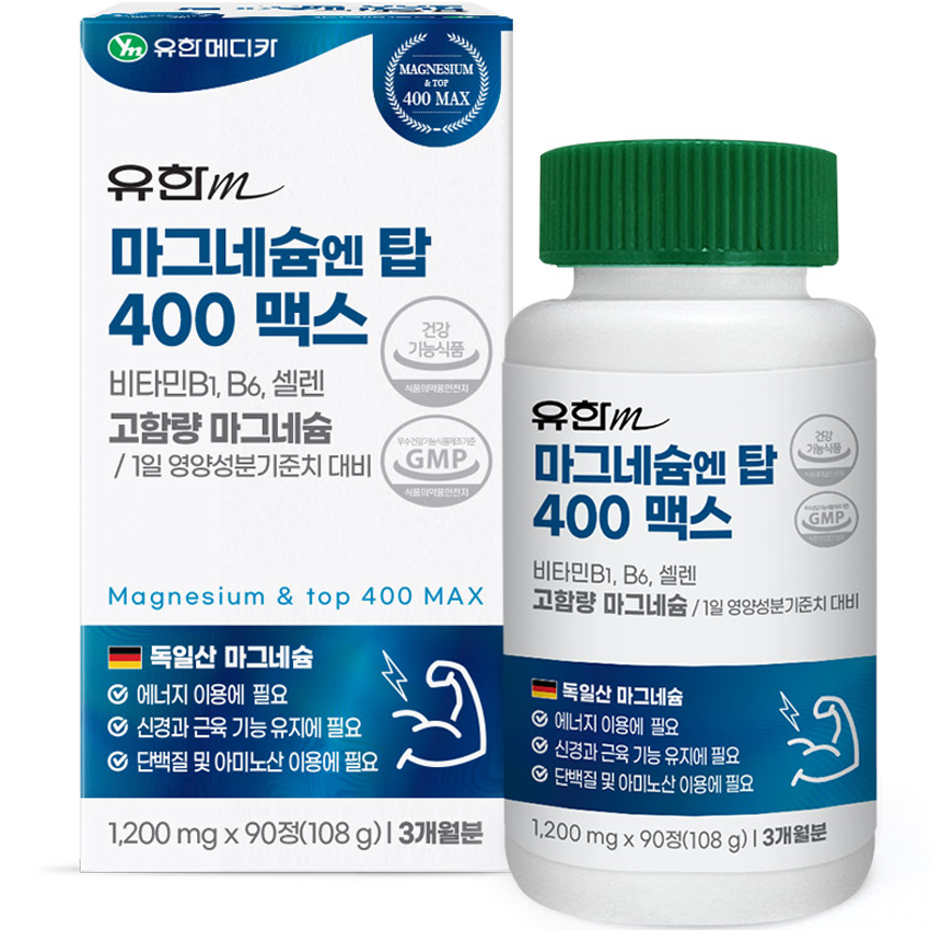 마그네슘엔탑 400 맥스