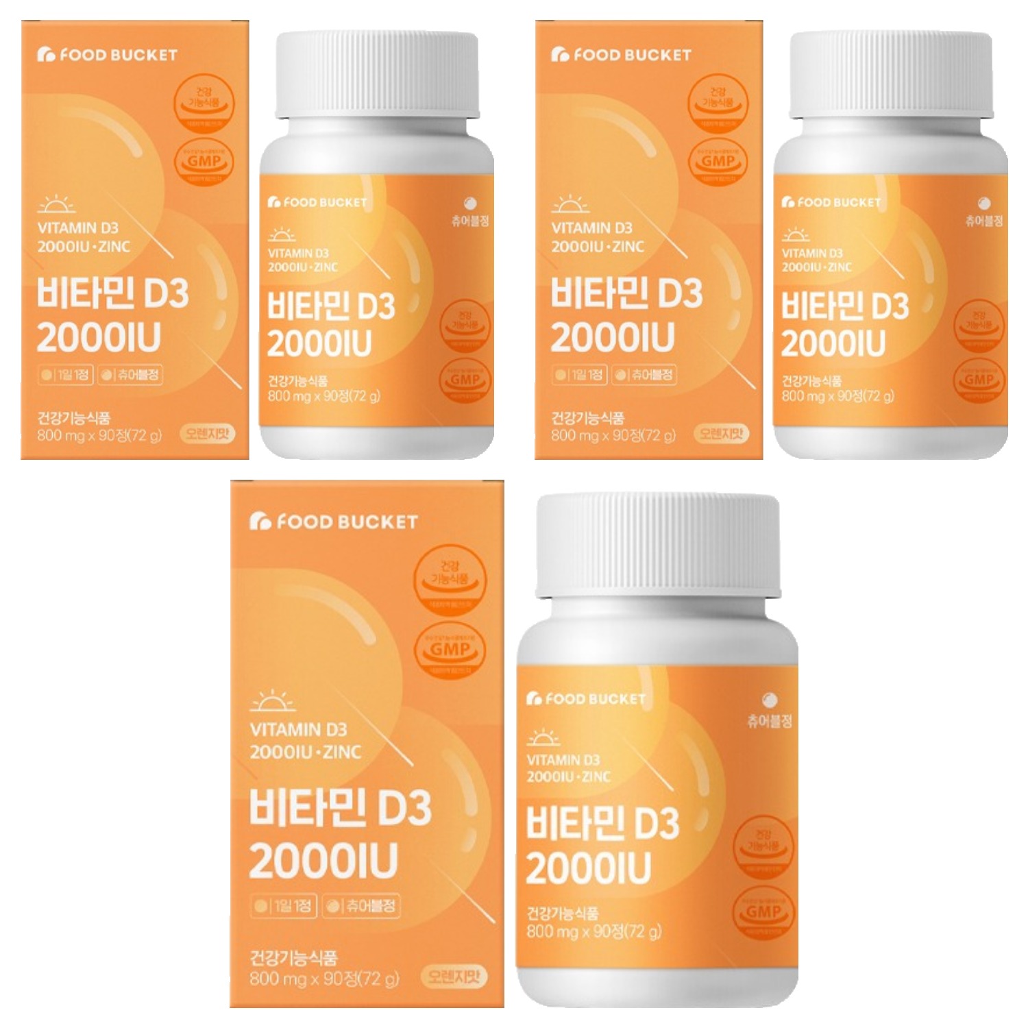 <b>푸드버킷</b> <b>비타민</b> D3 2000IU  3개  72g