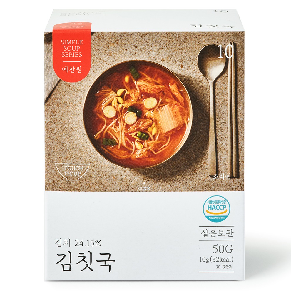 김칫국 제품 이미지