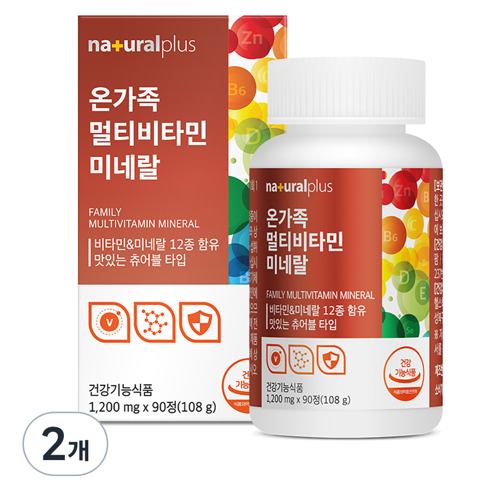 내츄럴<b>플러스</b> 온가족 멀티<b>비타민</b> 미네랄  90정  2개