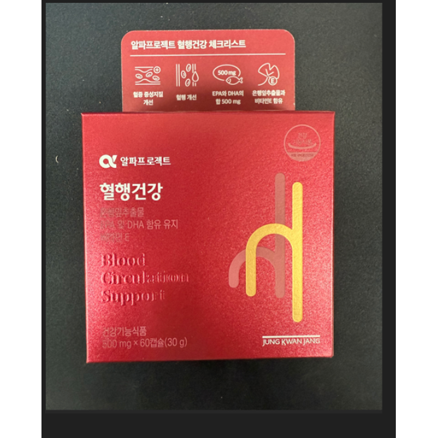 정관장 <b>알파프로젝트 혈행건강</b> 영양제  60정  1개
