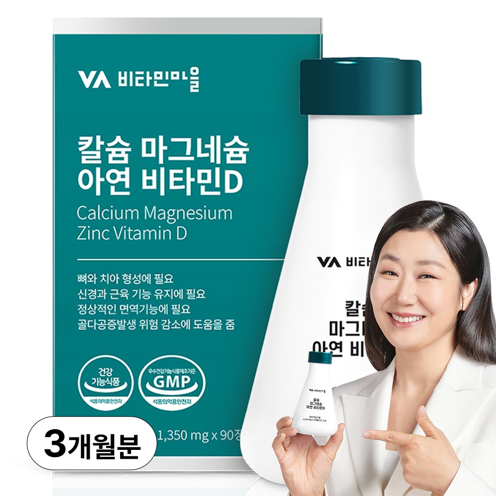 비타민마을 칼슘 마그네슘 아연 비타민D  90정  1개