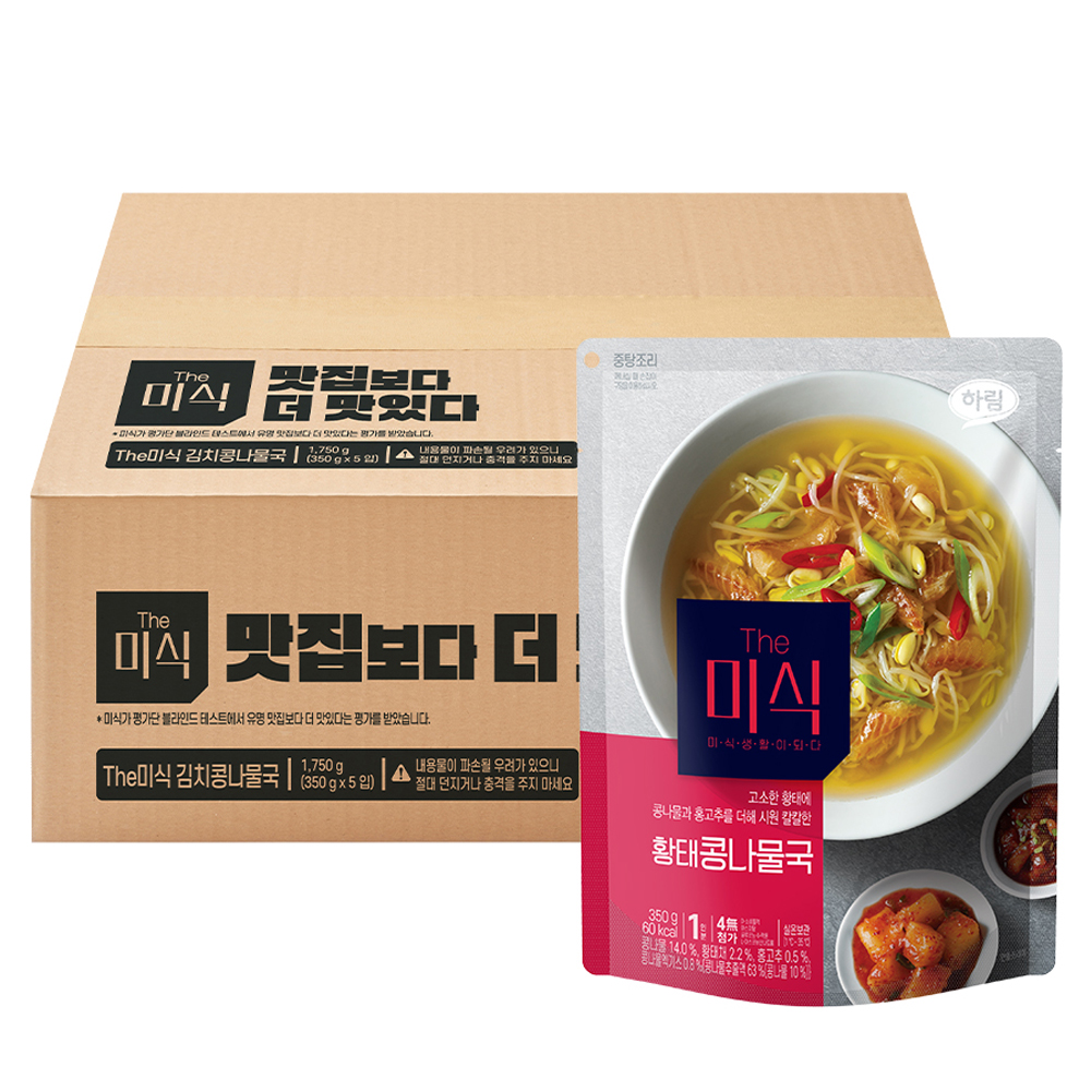 더미식 황태콩나물국, 350g, 5개 (8,300원) (무료)